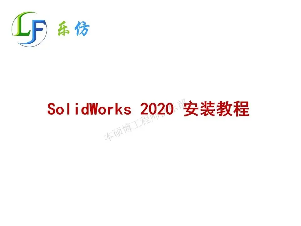 softImg\solidworks\320b1604-c2f6-4a0f-8dfd-03288b14b3c3.jpg 